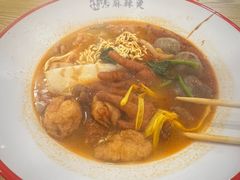-山里人姜汁(府东小区店)