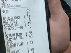 -香港深井掂檔烧鹅茶餐厅(海韵城店)