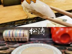 -松涛日本料理