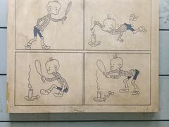-张乐平故居
