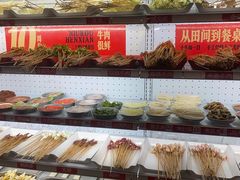 -镇江龙·火锅串串(武侯祠店)