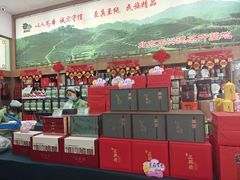 -正兴德茶庄(牛街店)