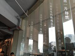 -方所(华润万象城店)