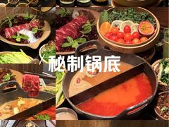 -大龙燚·旷野鲜火锅(广州首店)