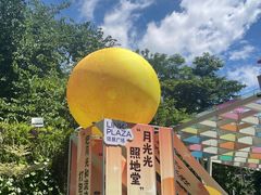 -天河领展广场