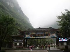 -神龙峡风景区
