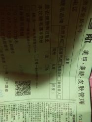 -缪斯美甲美睫