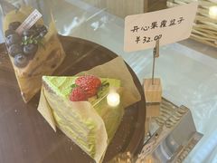 -追光 Dream Bakery(汉街店)
