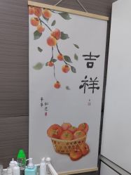 -上海漾颜医疗美容