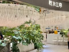 -皇城恒隆广场