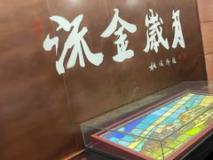 -长影旧址博物馆