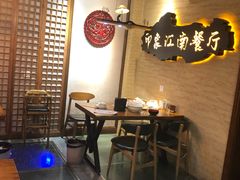 -印象江南(东栅店)