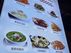 -佰家小厨·南京菜(夫子庙店)