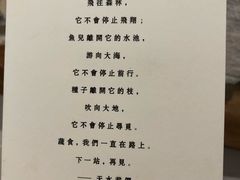 -天水蔬食料理(树德之光店)
