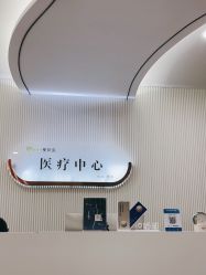 -杭州奥拉克医疗美容门诊部