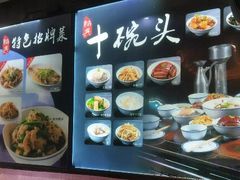 -绍兴老味道·非遗门店(银泰城店)
