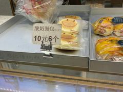 -周记传统糕点PASTRY(蜀汉路店)