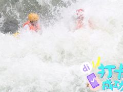 -南江大峡谷
