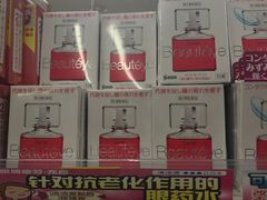 -大国药妆(NEW心斎橋店)