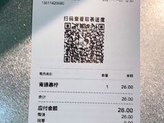 -喜茶(广州白云机场T2出发厅店)