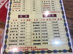 菜单-韩师傅老大同刀削面(北苑路店)