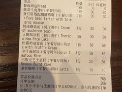 -Laures·月桂西班牙碳烤餐厅(十尚坊店)