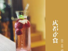 -奎星楼街