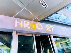 门面-HELLO 27 意面·沙拉·帕尼尼