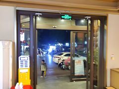 -磁州卤面·邯郸地方菜(复兴区店)
