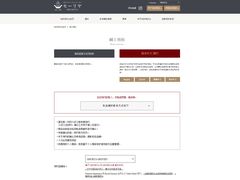 -神户牛排餐厅MOURIYA(总店)