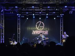 -Vox Livehouse(长沙店)
