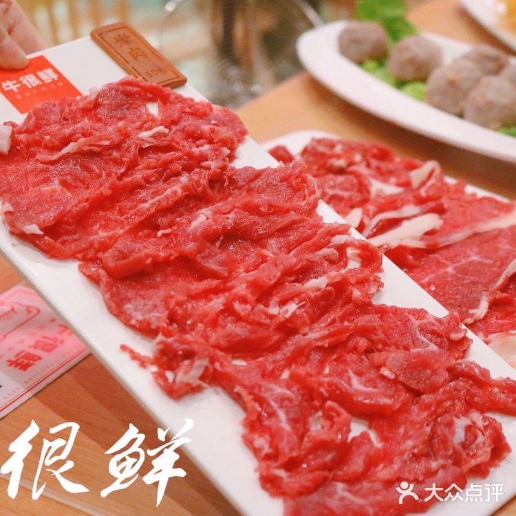 吃过太多潮汕牛肉火锅[火锅]这家真的很新鲜
