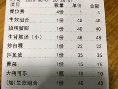 -老伯蟹脚店(朝阳路店)