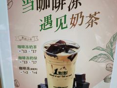 -1点点(昆山张浦店)