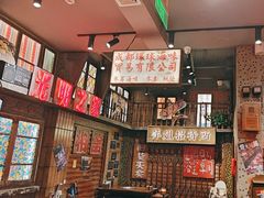 -萍姐火锅·公路夜市(南京新街口店)