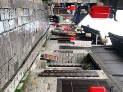 -羊楼洞