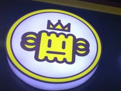 -四环冷面王(西单华威约饭街店)