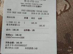 -GranVida生活超市(海信广场店)