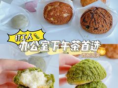 -西树泡芙(湖滨银泰in77B区店)