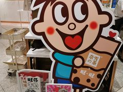 -奈雪的茶(新天地广场PRO店)