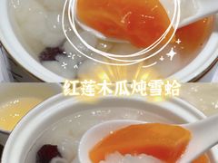 -红鼎豆捞·非遗鲍皇汤火锅(宝丰路店)