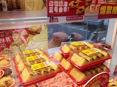 -味多美蛋糕(朝新嘉园店)