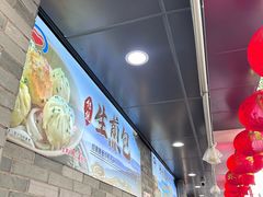 -同心楼(解放北路店)