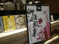 -拾叁茶(罗汉巷店)