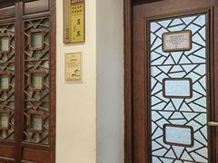 -方回春堂(拱宸桥店)