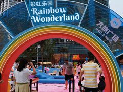 -大族广场Mall&More