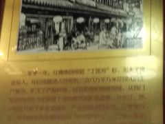 -丁莲芳(红旗路店)