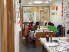 -秦汉胡同书法国画古筝围棋书院(漕宝日月光分馆)