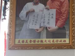-欢姐伦教糕(北海大道北店)