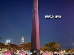 -香港回归祖国纪念碑